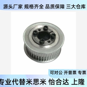 Htla40 44 48 S8m300 F 18 19 20 22 24 25 28 30 32 35 ล้อซิงโครนัสแบบไม่ใช้กุญแจสำหรับมอเตอร์ไดรฟ์ - Product Image 4