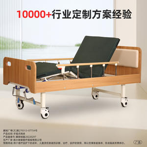 เตียงพยาบาลคังลั่ว รุ่น A-211 เตียงไม้ปรับระดับได้สำหรับดูแลผู้สูงอายุที่บ้านและโรงพยาบาล - Product Image 2