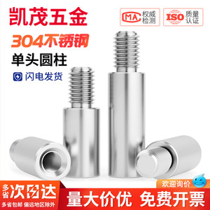 304 Stainless Steel Single End Male Female Hex Standoff Spacer Stud <b>Screw</b> <b>M2</b> M3 M4 M5 M6 - Product Image 2