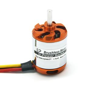 Moteur Brushless D3548-790KV/900KV/1100KV en Gros pour Modèles d'Avions à Aile Fixe et Accessoires de Drones - Product Image 5