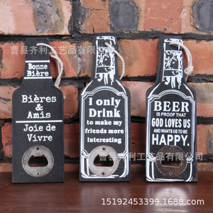 Retro Bottle Opener <b>Beer</b> Opener Zinc Alloy Flat Shape Bar Decoration Customizable - Product Image 2