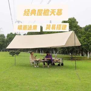 Classic Gable Sky <b>Canopy</b> 3x3m Waterproof Oxford Cloth Outdoor <b>Camping</b> Tent Sunshade Rainproof Four Seasons Use - Product Image 1