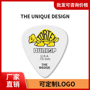 Púas de Guitarra Dunlop 424 Standard Jazz Tortex, Paquete de Púas para Guitarra Acústica - Product Image 5