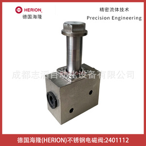 Herion Solenoid Valve 2401112 Stainless Steel 1/4 In AC 220 V Normal <b>Temperature</b> <b>Control</b> Valves - Product Image 2