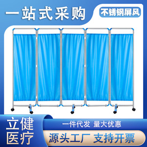 ฉากกั้นห้องพับได้สแตนเลส 4 บาน สีฟ้า สำหรับโรงพยาบาล/คลินิก พร้อมล้อเลื่อน - Product Image 5