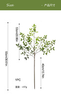 Plante artificielle Nandina à tige unique et à trois branches en pot, pour décoration intérieure/extérieure, respectueuse de l'environnement, NOUVEAU