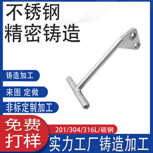 SS304316 CNC - Product Image 4