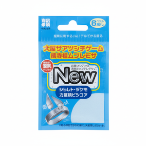 3P foglio curato argento lavaggio accessorio panno lucidato per la pulizia - Product Image 1