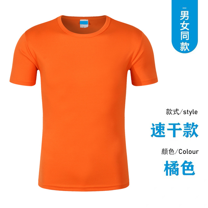 Arancione