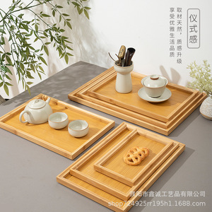 Bandeja Rectangular de Bambú para Té, Plato de Madera para Servir, Bandeja para Café, Té, Postres y Pan para Hotel - Product Image 1
