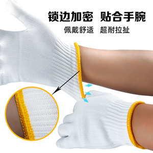Guantes de Trabajo de Nailon, Longitud hasta la Muñeca, 10 Agujas, Reforzados, para Uso en Fábrica, Protección Laboral - Product Image 3