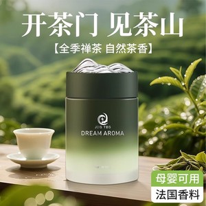 Ambientador de coche Jilooe con aromaterapia, de aleación de aluminio, fragancia duradera para las rejillas de ventilación, elimina olores. - Product Image 2