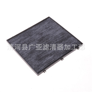 Filtre à air d'habitacle Hyundai Reina K2 Ruiyi 28113-0U000, pièce de rechange pour système de climatisation automobile - Product Image 2