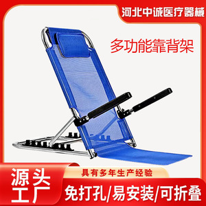 Chaise à dossier réglable avec structure en acier, support de lit de dortoir, design en maille bleue - Product Image 5