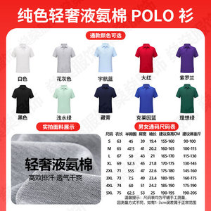 เสื้อโปโลผู้หญิงสั่งทำพิเศษ ผ้าฝ้ายแอมโมเนียเหลว แขนสั้น ชุดยูนิฟอร์มทำงาน พิมพ์โลโก้ ทรงหลวม ไซส์ SMLXLXXLXXXLXXXXL - Product Image 4
