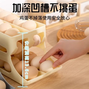 Several Rare Families <b>Egg</b> Storage Box <b>Plastic</b> Multi Layer Slanted Design For Refrigerator Kitchen Use - Product Image 3