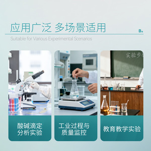 สารวัดความกระด้างของน้ำ Sinopharm 1% Phenolphthalein Indicator 500 มล. สำหรับการทดสอบความกระด้างของน้ำ - Product Image 2