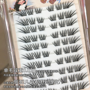 Dream <strong>Duo</strong> False <strong>Eyelashes</strong> 10 Packs Thin Segmented Volume 6d-8d <strong>Glue</strong> Applied Upper Lashes For Beginners Japanese Style - Product Image 2