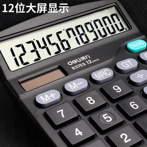 Deli 837ES Calculator 12 Digit Solar Dual Power Office Desktop Calculator - Product Image 4