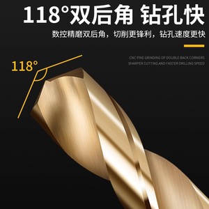 Baolian Metric Jobbers Length Drill Bits 4mt Taper Shank Bright Uncoated For Steel Drilling - Product Image 3