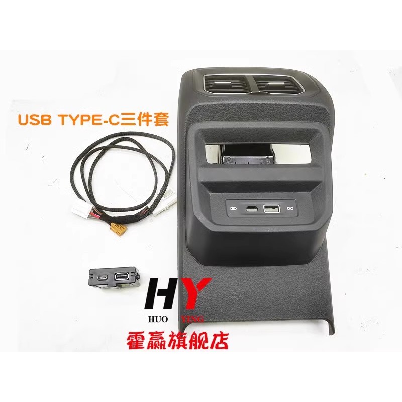 ชุดชาร์จฝาหลัง USB Type-C