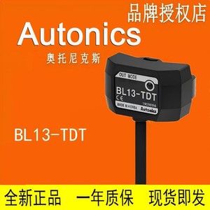โฟโตอิเล็กทริคเซนเซอร์ออโต้นิคส์ BC15-LDT-C การตรวจจับระดับของเหลวแบบมาร์กสี - Product Image 4