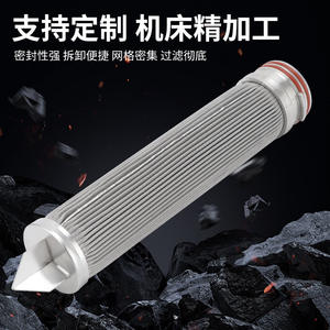 Filtro de aceite de precisión de alta presión de acero inoxidable con pantalla plisada multicapa y elemento de malla tejida de fieltro sinterizado para - Product Image 4