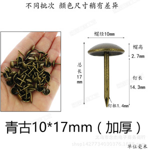 Rivet décoratif Fengqingxuan à tête boutonnée colorée, diamètre de la tête 0,394 po, pour meubles et canapés - Product Image 2