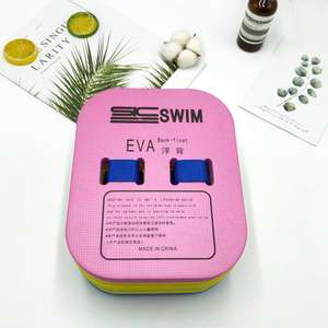 Galleggianti a Sella per Piscina 27*20.5*2.7cm, Dispositivo di Galleggiamento Acquatico, Tavola Galleggiante per Fitness in Acqua - Product Image 5