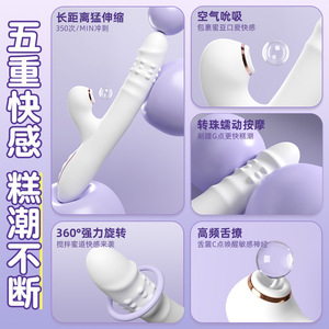 Vibrateur de stimulation clitoridienne pour femmes, masturbateur télescopique entièrement automatique, masseur érotique pour adultes. - Product Image 2