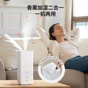 Humidificador Ultrasónico Inteligente Pharata de 2L con Aromaterapia y Luz Ambiental para Uso en el Hogar y Dormitorio - Product Image 3