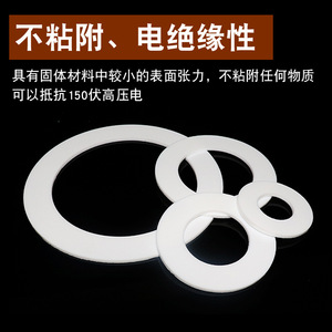 <b>Ptfe</b> Sheet Molding Grade Chemical Resistance Plate Grade - Product Image 5