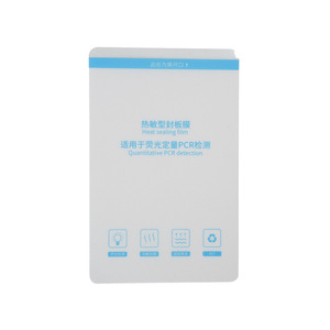 ฟิล์มปิดผนึกความร้อน Keyicheng 100 แพ็ค สำหรับการตรวจจับ PCR แบบปริมาณเชิงปริมาณด้วยสารเรืองแสง - Product Image 3