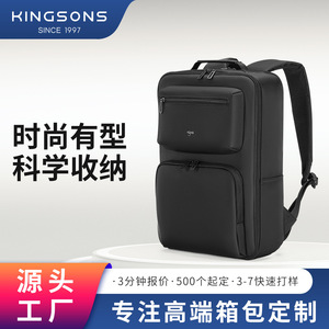 Kingsons Men's Business <b>Backpack</b> 20-35L USB <b>Laptop</b> Bag For Travel And <b>Work</b> Solid Color With Shoulder Straps - Product Image 5