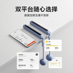 Para la Cuerda de Saltar Inteligente MiJia 2 MJTSO2YM - Product Image 4