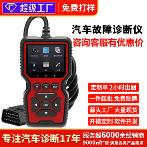 OBD2 Car <b>Diagnostic</b> <b>Tool</b> LCD Display Bluetooth <b>OBD</b> Code Reader Check Engine Light Simplified Chinese Support - Product Image 5