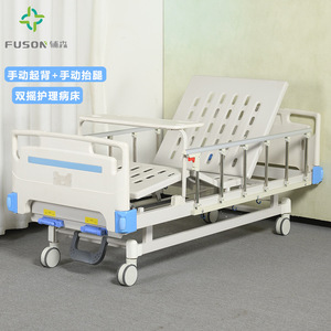 Cama de Hospital Manual Fuson con Elevación de Espalda y Piernas, Doble Manivela, para Cuidado de Ancianos - Product Image 1
