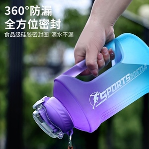 Botella de Agua Tritan de Alta Calidad, Libre de BPA, Botella de Plástico Portátil para Gimnasio, Fitness y Deportes al Aire Libre - Product Image 6