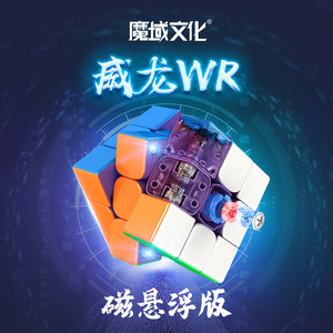 Cubo de Rubik Magnético Weilong Wr3x3, Cubo de Velocidad 3x3, Cubo Mágico de Competición Suave para Jóvenes y Niños - Product Image 2