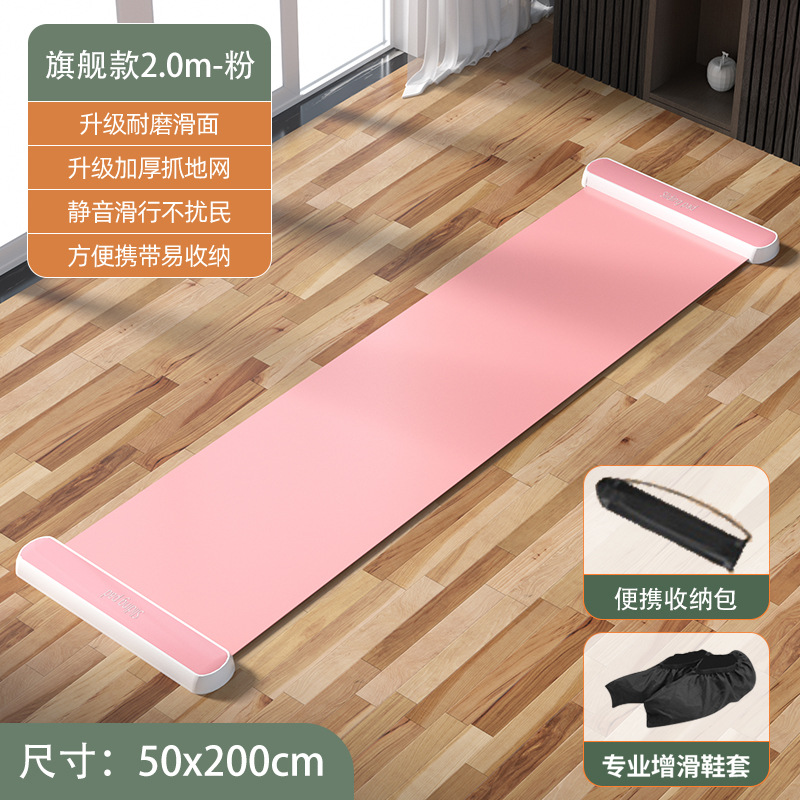 20050cm-pink sliding pad shoe cover storage bag