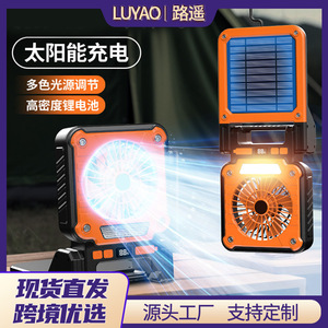 Ventilateur solaire avec lumière 15W, rechargeable par USB, portable, pour le camping en extérieur, avec lumière LED pour utilisation en tente - Product Image 6