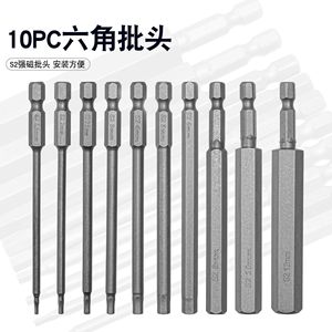 Hex Screwdriver Bits Set 10Pc 100Mm Magnetic Industrial Grade Sandblasted Finish - Product Image 2