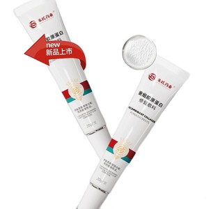 Pansement réparateur au collagène recombinant, gel réparateur de cicatrices, crème anti-cicatrices, et fabricant OEM/ODM de produits de prévention des cicatrices - Product Image 5