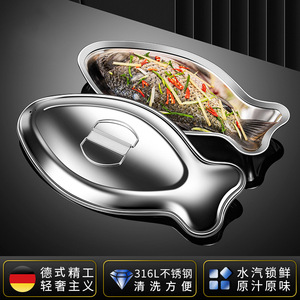 Cuiseur vapeur à poisson en acier inoxydable avec couvercle, plaque de cuisson carrée épaissie et profonde pour usage domestique, design écologique - Product Image 4