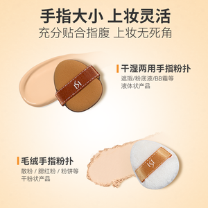 Juego de Esponjas de Maquillaje, Esponja Cosmética Suave para Polvo, Uso en Seco y Húmedo, Esponja para Base, Esponja de Belleza - Product Image 6