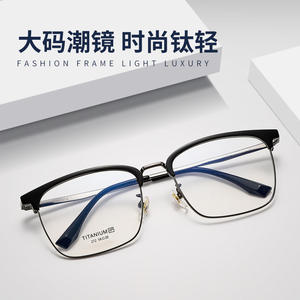 Lunettes optiques demi-cerclées en titane unisexe, monture moyenne, verres en résine, fabriquées à Danyang 272 - Product Image 3
