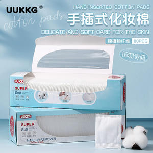 UUKKG Lingettes démaquillantes portables, 80 pièces, lingettes nettoyantes en coton doux à deux couches pour le visage, usage général - Product Image 5