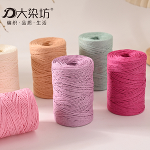 100g 2MM <span class=keywords><strong>Hilo</strong></span> <span class=keywords><strong>de</strong></span> <span class=keywords><strong>Rafia</strong></span> Trenzada <span class=keywords><strong>de</strong></span> Verano y <span class=keywords><strong>Rafia</strong></span> <span class=keywords><strong>de</strong></span> Algodón Trenzada con Gancho <span class=keywords><strong>para</strong></span> <span class=keywords><strong>Bolsos</strong></span> <span class=keywords><strong>de</strong></span> <span class=keywords><strong>Rafia</strong></span> <span class=keywords><strong>para</strong></span> <span class=keywords><strong>Tejer</strong></span> a Mano - Product Image 3