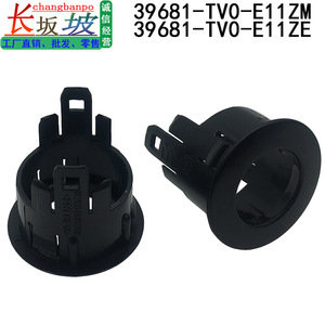 Honda Reversing Radar <b>Bracket</b> Cover 39681-TV0-E11 Side Parking Sensor Baffle <b>Plastic</b> Fit Jade Acura - Product Image 5