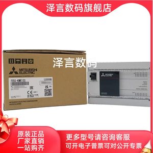 <span class=keywords><strong>Mitsubishi</strong></span> ตัวควบคุมการเขียนโปรแกรม FX5S-30MR <span class=keywords><strong>PLC</strong></span>/ES 40MR 80MR 60MR/mT - Product Image 4